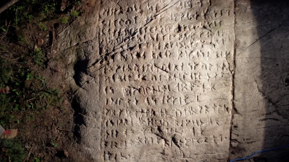 Canadian Stone Runes webp