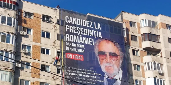ion tiriac spitale1 jpg