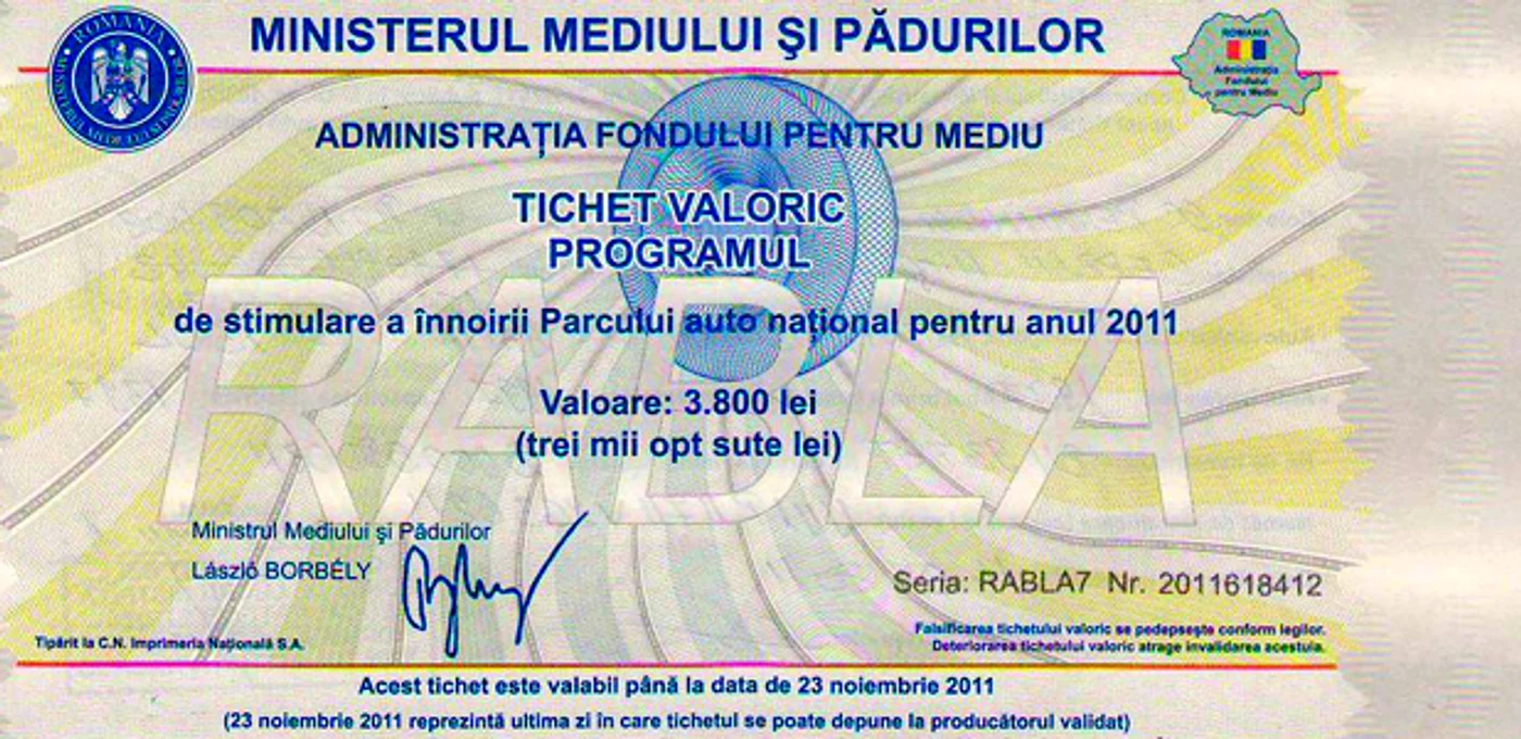 Voucher