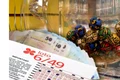 Loto. Sursa foto: Impact.ro