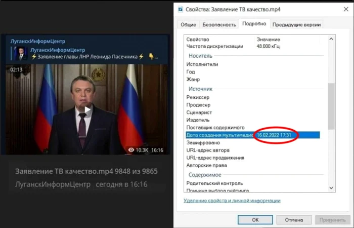 mesaj separatisti