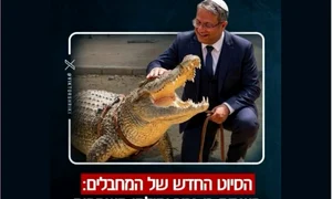 Ben Gvir crocodil lesa foto Facebook jpg