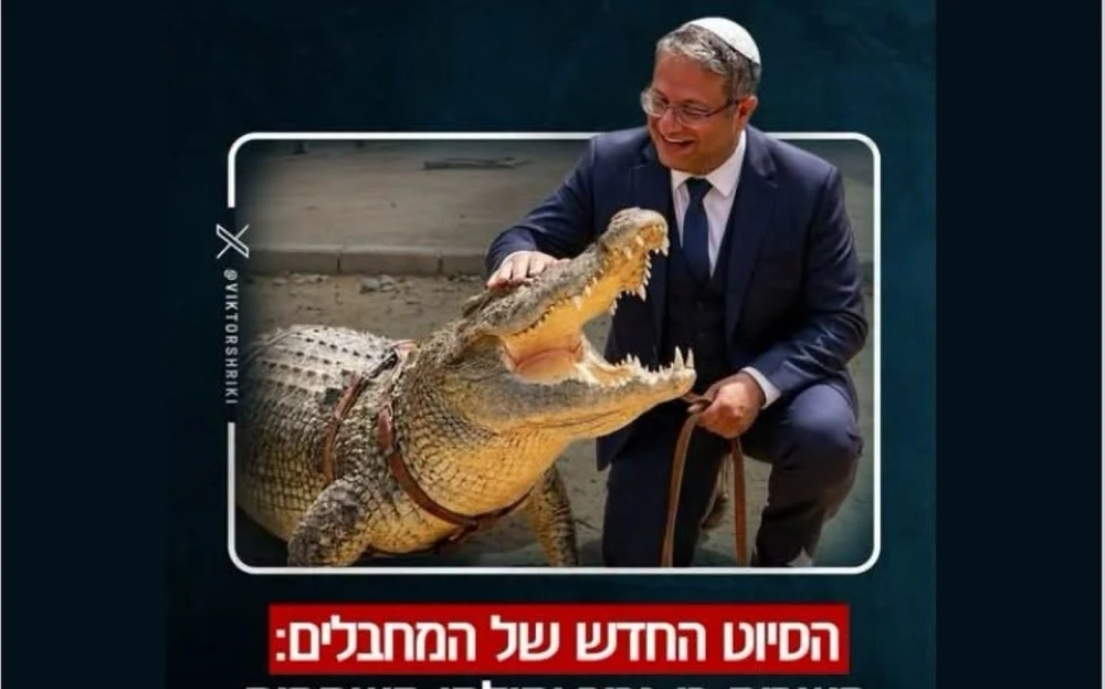 Crocodili la paza penitenciarelor din Israel. Planul controversat al lui Ben Gvir, ministrul Securităţii naţionale, inspirat după model american
