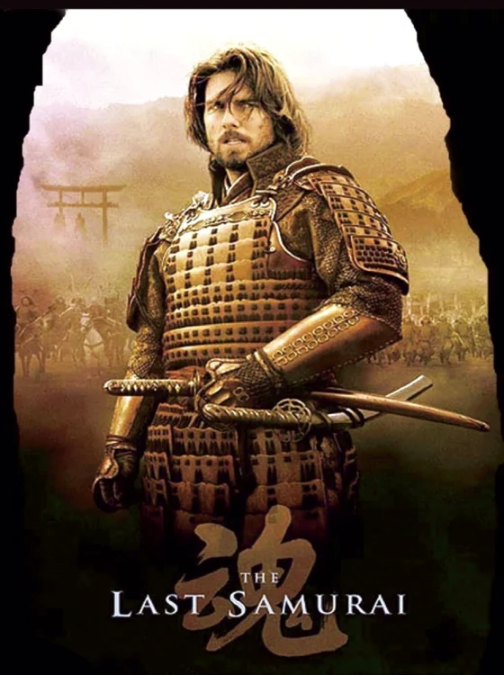 Ultimul samurai jpg jpeg