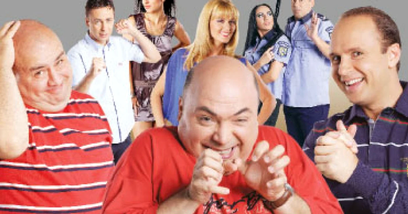 Trăsniţii  reloaded