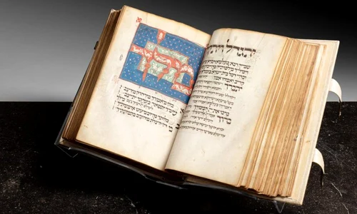 O carte de rugăciuni ebraice, tipărită în urmă cu 700 de ani, vândută la licitație pentru o sumă record | FOTO jpeg