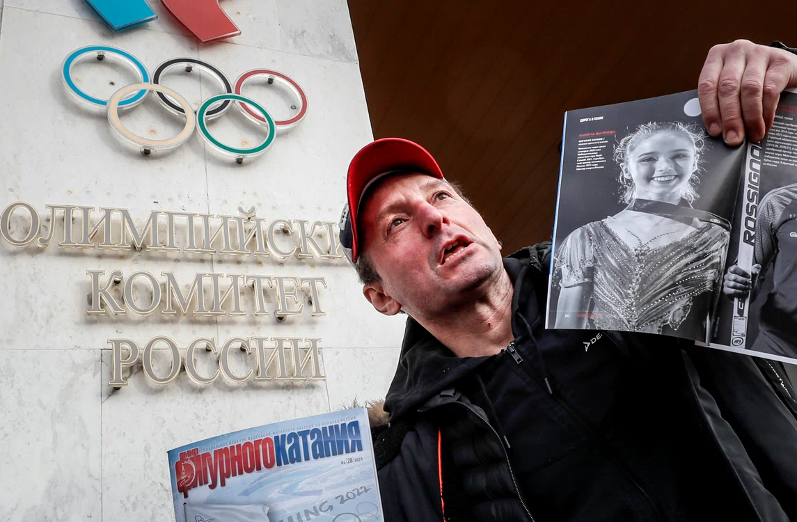 Fanii patinatoarei Kamila Valieva împart fotografii cu ea la Moscova (Foto: EPA-EFE)