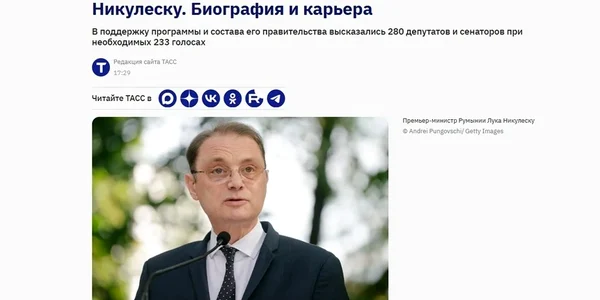 tass luca webp