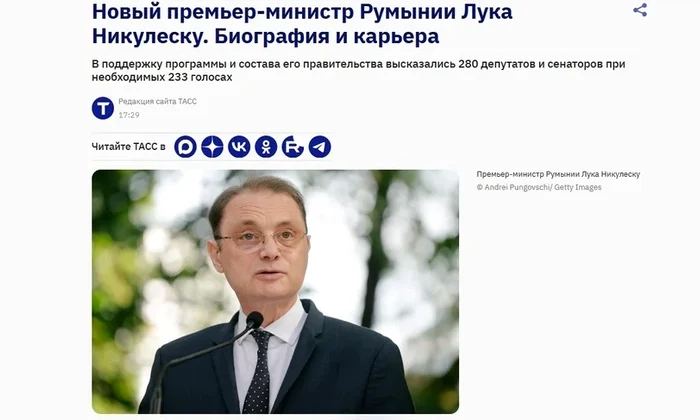 tass luca webp
