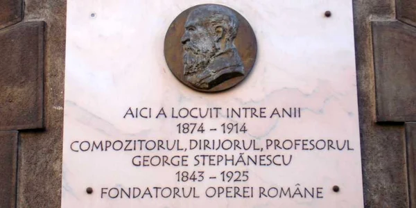 george stephanescu
