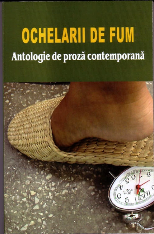 Doriți să recitiți? jpeg