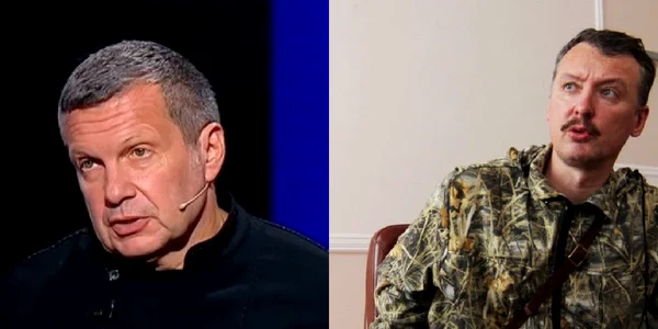 Vladimir Soloviov (stânga) și Igor Girkin, cunoscut drept Strelkov (dreapta) Foto: Colaj