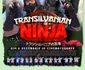 Cornel Palade a fost invitat să joace în noua comedie românească produsă de Alin Panc și Vărul Săndel, "Transilvanian Ninja"
