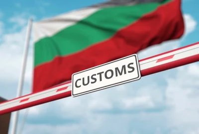 granita vama frontiera bulgaria foto shutterstock