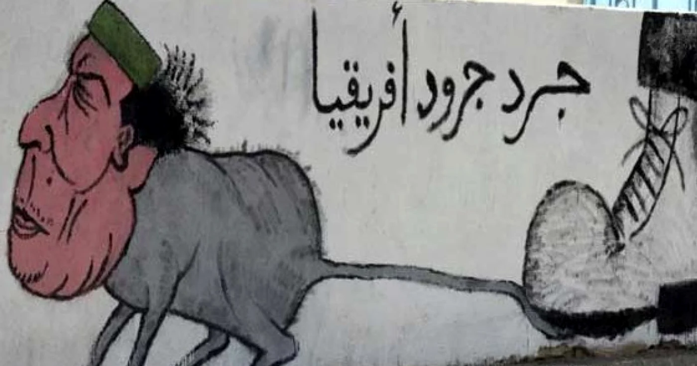  Muammar Gaddafi, "persona non grata" în Algeria FOTO: EL Mundo