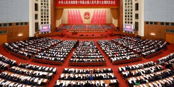 china Adunarea Nationala jpg