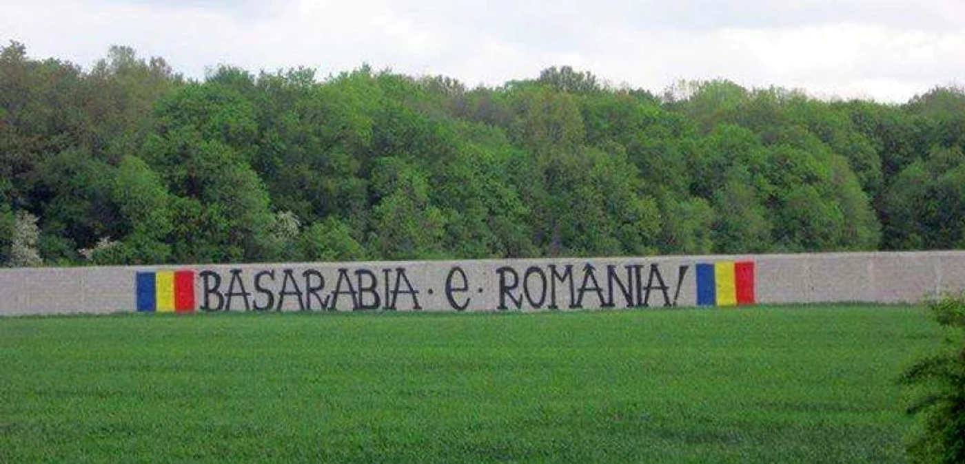 Mesajul unionist desenat la Ştefăneşti - Ilfov Foto Arhivă personală