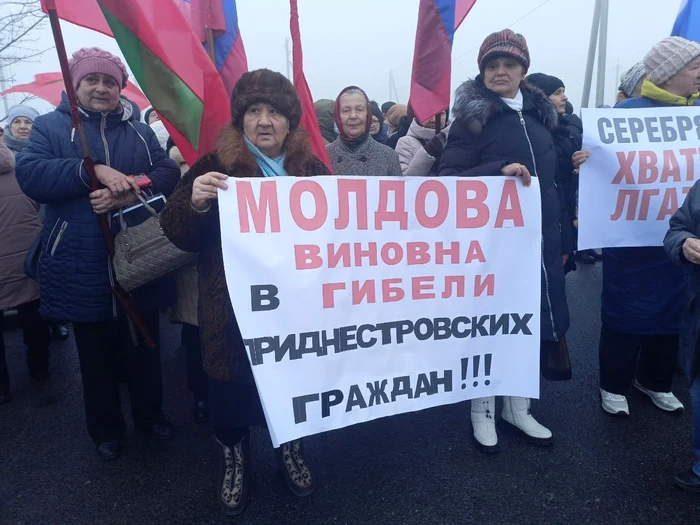 În Transnistria au loc proteste în contextul crizei energetice. FOTO: Telegram