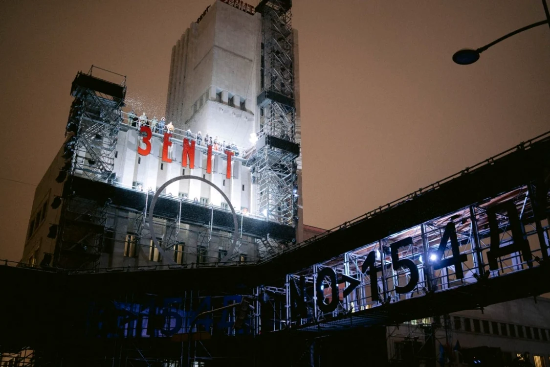 Spectacol multimedia pe clădirea Parlamentului Voivodinei FOTO novisad2022.rs