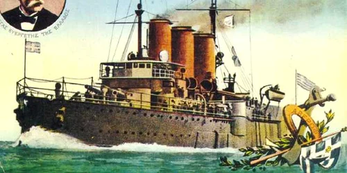 Averof