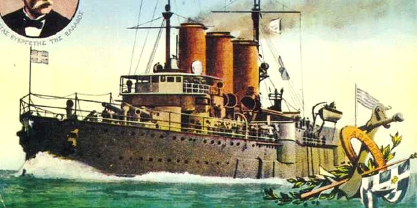 Averof