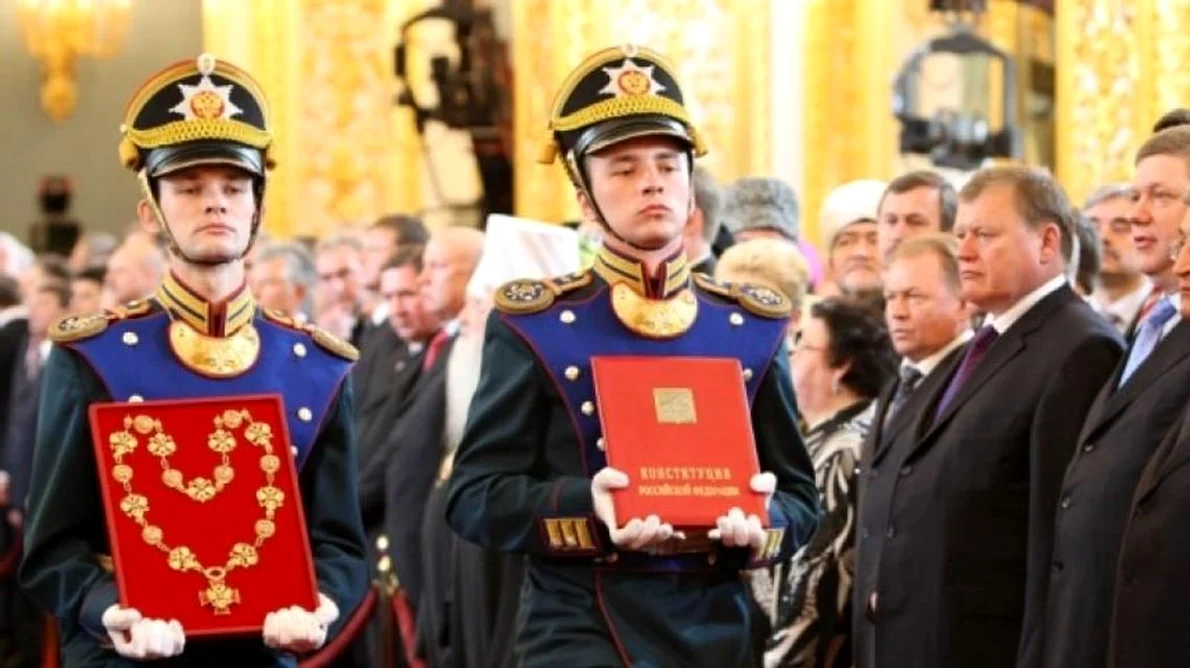 Ideea de constituționalitate în Federația Rusă jpeg