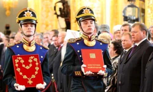 Ideea de constituționalitate în Federația Rusă jpeg