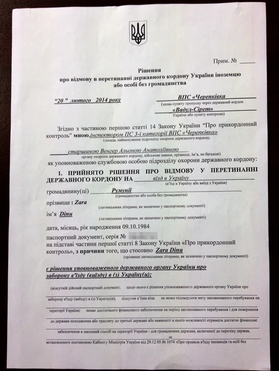 interdictie ucraina dinu zara