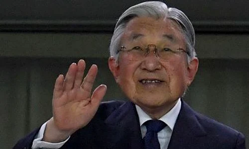 akihito jpeg