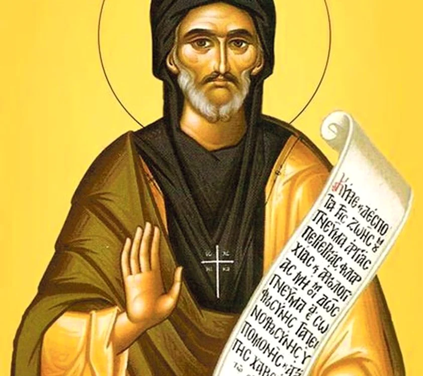 Sfântul Efrem Sirul