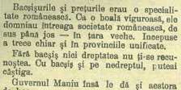 Bacşişul în criza economică interbelică