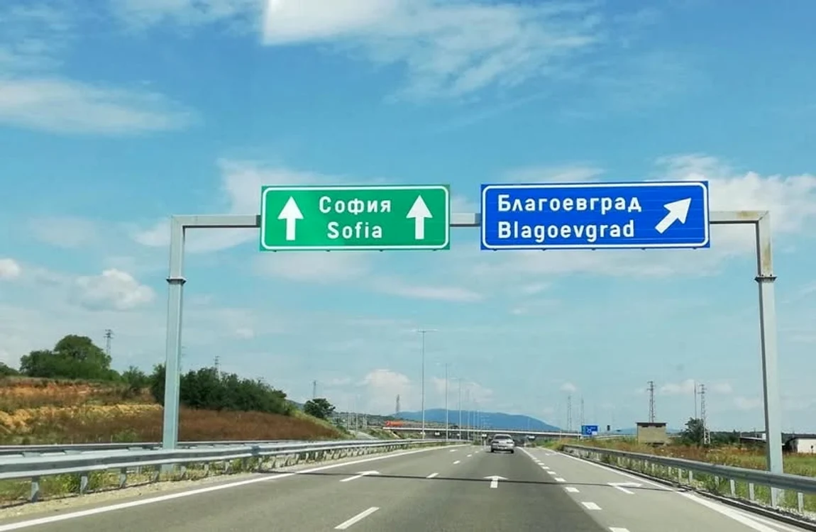 Autoritățile din Bulgaria au schimbat radical legislația rutieră FOTO: FB