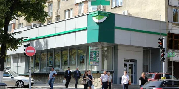 Banca de Economii era singura institutie financiara cu capital majoritar de stat