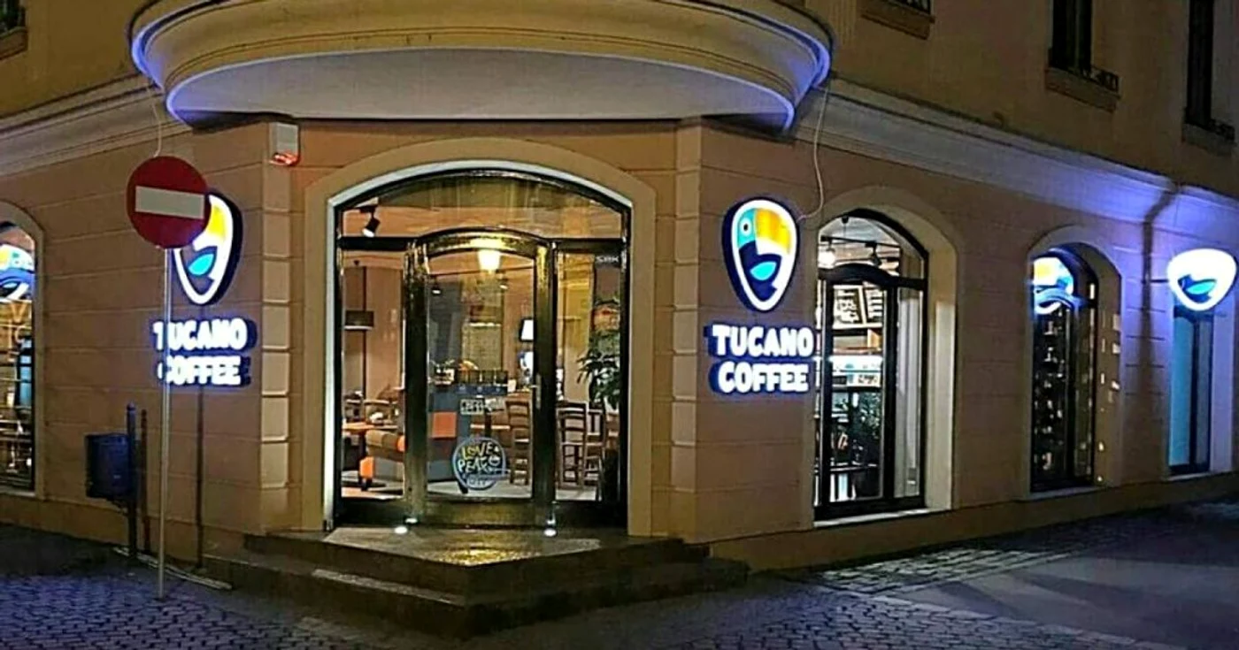 Tucano Coffe din Timişoara