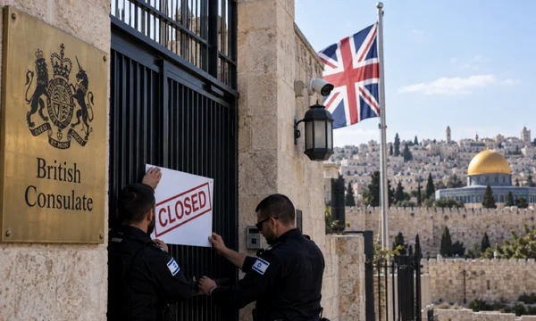 consulat britanic Israel foto MetropolaTV png