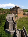 O tăbliță de piatră din timpul dinastiei Ming, descoperită lângă Marele Zid Chinezesc   jpeg
