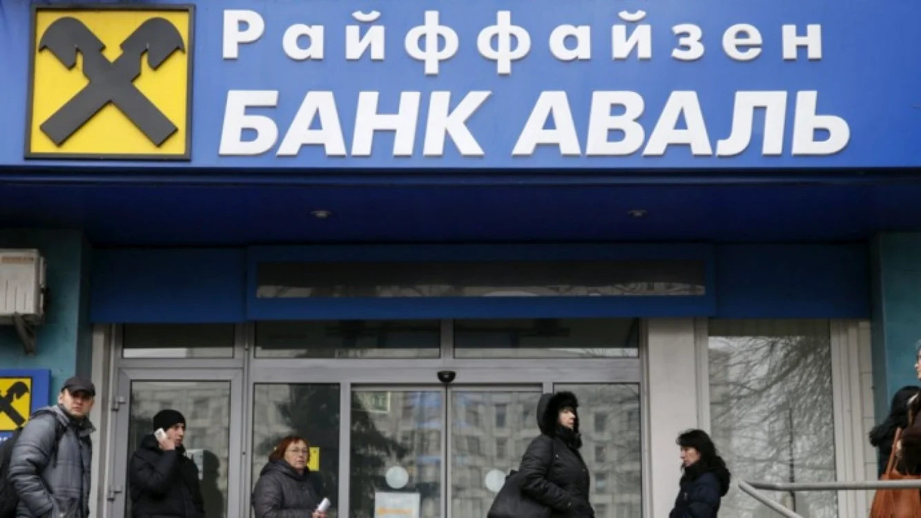 foto bancă Raiffeisen din Rusia