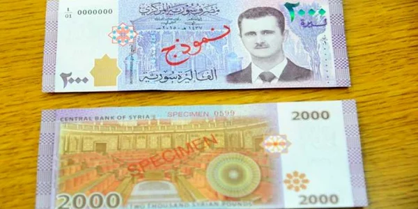 Chipul lui Bashar al-Assad imprimat pe noua moneda de 2.000 de lire a Siriei FOTO Sana