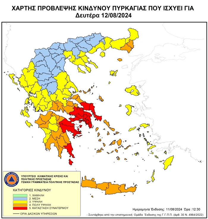 Harta de Previziune a Riscului de Incendiu în Grecia FOTO civilprotection.gov.gr