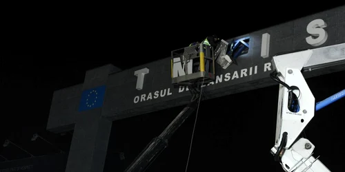 Poarta de intrate de pe calea Aradului