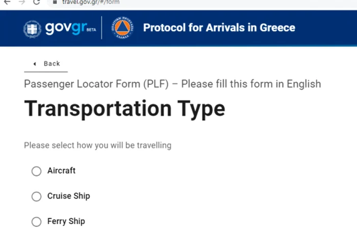 travel.gov.gr nu functioneaza