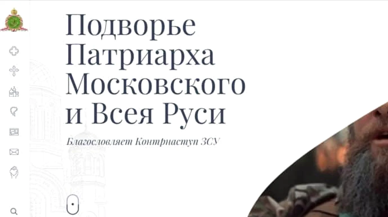 Kirill I, forțat de hackeri să binecuvânteze contraofensiva FOTO Ukrainska Pravda