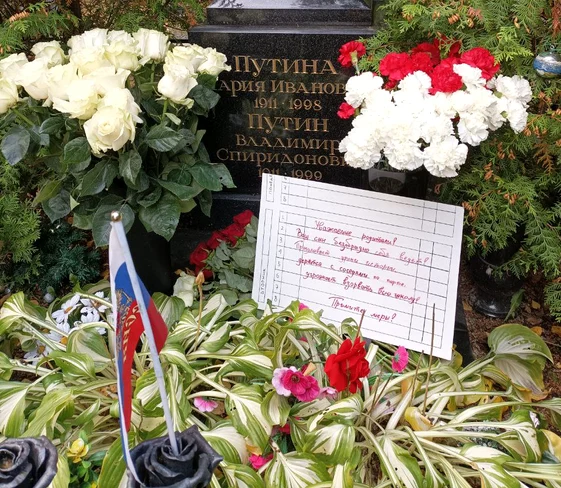 Părinții lui Putin sunt înmormântați în cimitirul Serafimovkoye Foto: Facebook/ Partidul Morților