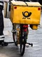 planet fox bicycle 7167120 jpg