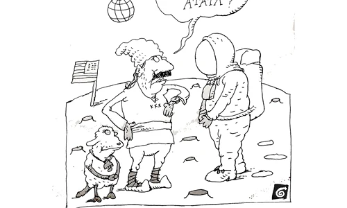 Ah, Luna, la Luna! jpeg
