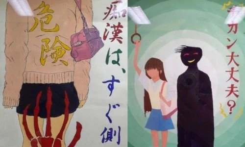 Favoruri pentru femei în Japonia jpeg