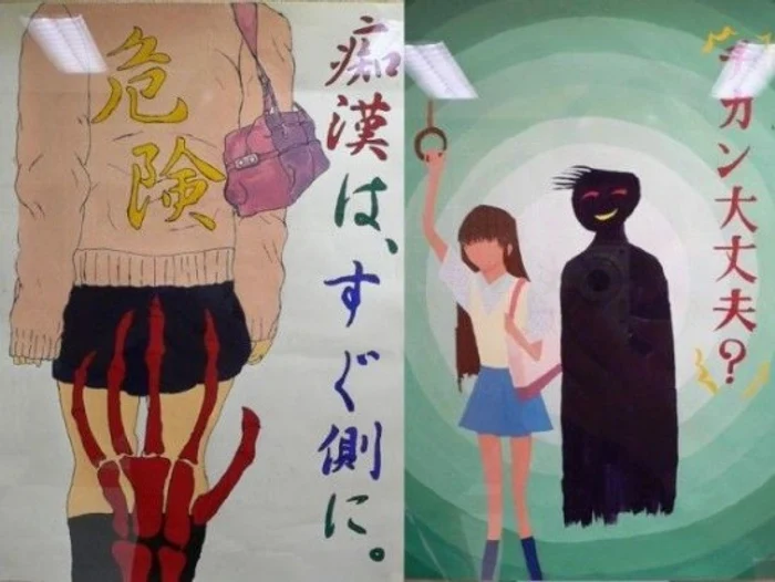 Favoruri pentru femei în Japonia