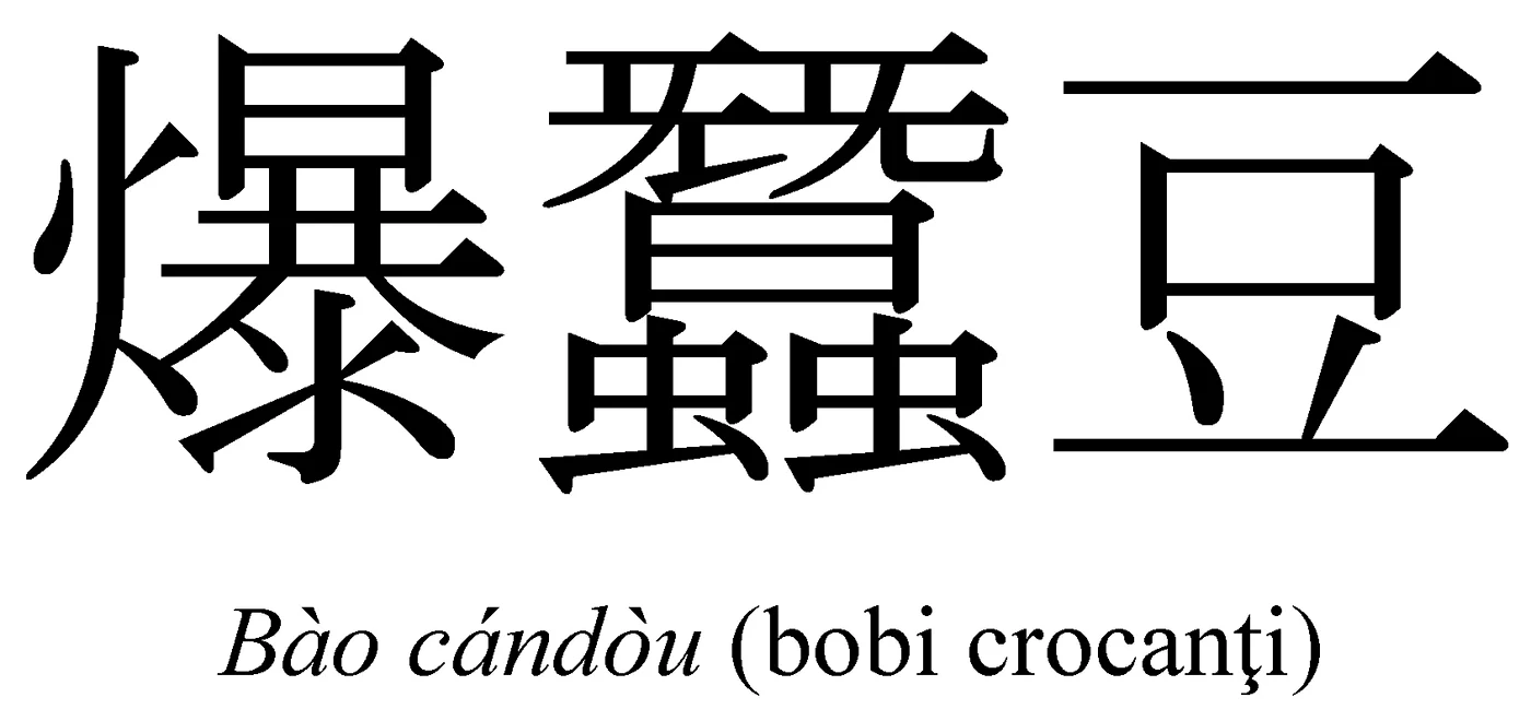Bobi crocanţi jpeg