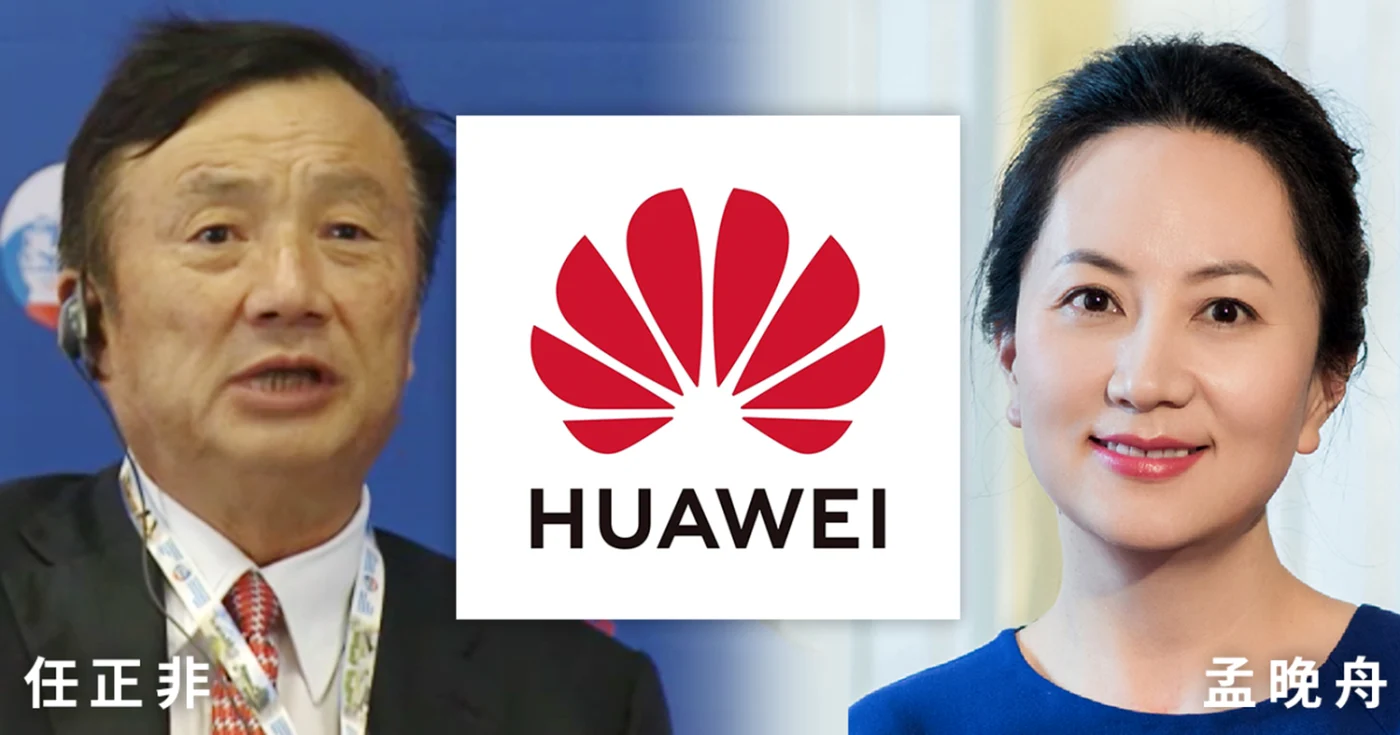 Ren Zhengfei, fondatorul companiei Huawei şi fiica sa, Meng Wanzhou, directorul financiar al companiei Huawei