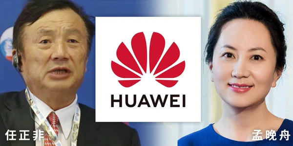 Ren Zhengfei fondatorul companiei Huawei şi fiica sa Meng Wanzhou